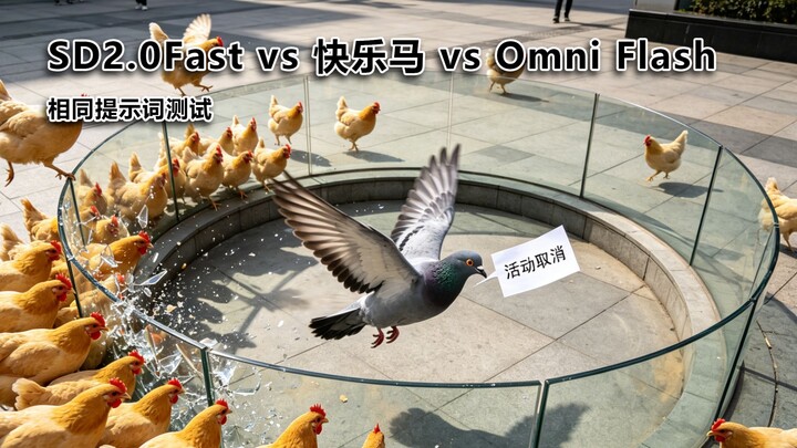 Chicken and Pigeon: No-Draw, Text-Based Video Test