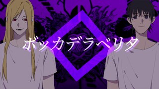 【一人之下/球岚手书】真理之口