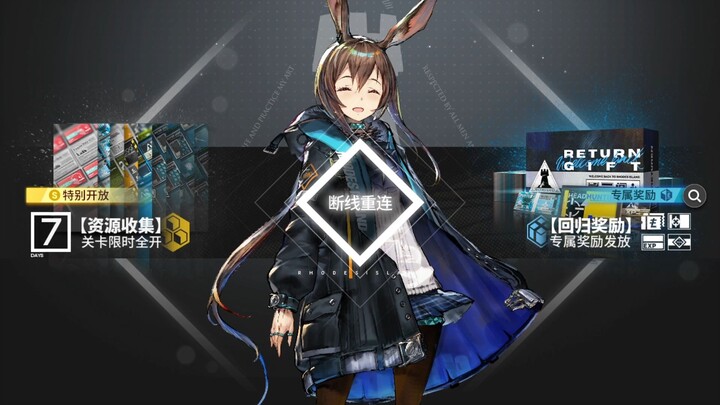 เผื่อคุณยังไม่รู้ ตอนนี้กลับมาแล้วมีอนิเมชันเล็กๆ ของอาเมียให้ดูด้วย