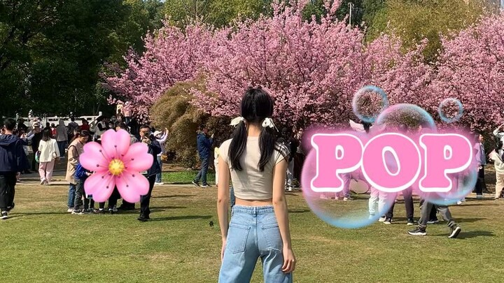 教五银行叒回归了🌸春天的第一支POP！翻跳