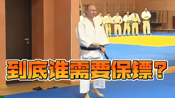 Who Actually Needs Bodyguards?