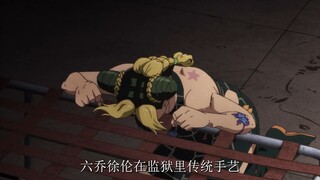 大乔之后无绅士