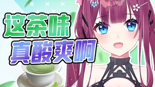 专门为哥哥们学习了茶言茶语！绿茶语录鉴赏！