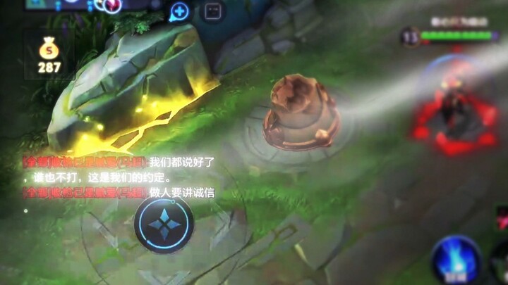 【紫宸】把回忆拉回到了王者最初的样子！