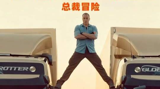 Beberapa iklan gila yang dibuat Volvo pada masanya langsung menggemparkan seluruh industri otomotif.