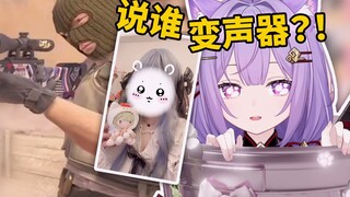 澄清一下！主包真的不是变声器