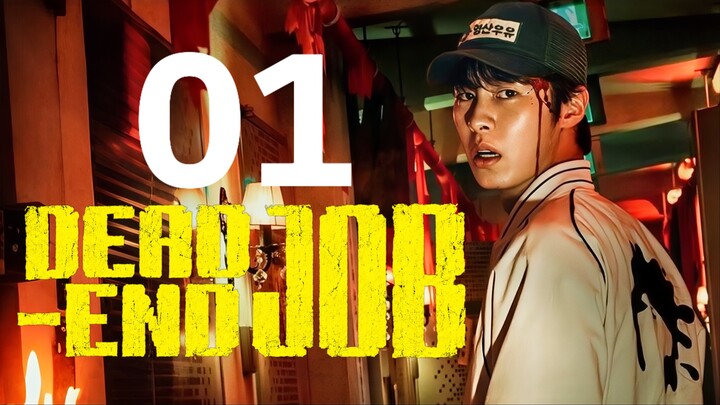 🇰🇷EP. 1 DEAD END JOB (2026) | ENG SUB | Mystery/Horror/Sci-fi