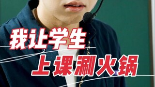 “deepseek来了，也代替不了我的学生”