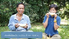 เรื่องเด็ดเอ็ดตะโร 'โน อโนชา' พาเข้าสวนทุเรียนหลงหลินลับแล วันจันทร์ที่ 2 มิ.ย. เวลา 18.00 น.
