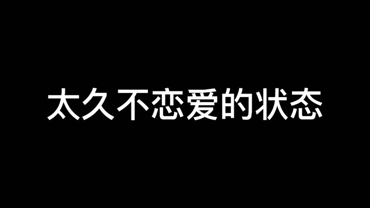 养老院见吧友友们～（原创：不火还拽）