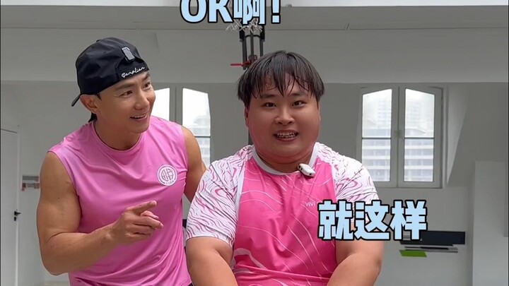 怎么样？我这训练方式不错吧！