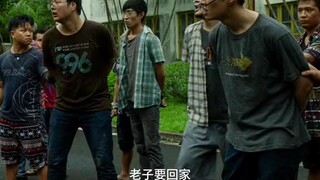 【电影孤注一掷的作品】希望你永远都不会落入骗子的陷阱，普通人能逃回家的希