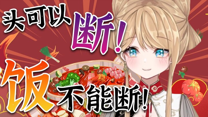 Is the streamer a virtual glutton?