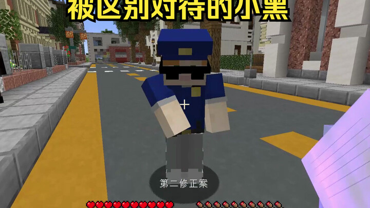 [Minecraft] Even Little Black Wants to Be Audit Brother