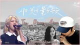 HYNN(박혜원) - The Lonely Bloom Stands Alone(시든 꽃에 물을 주듯) Cover by Go Over There [Eng/han/Rom Sub]