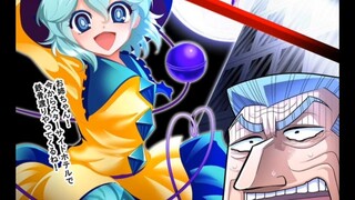 【东方同人漫画】赌博默示录.恋