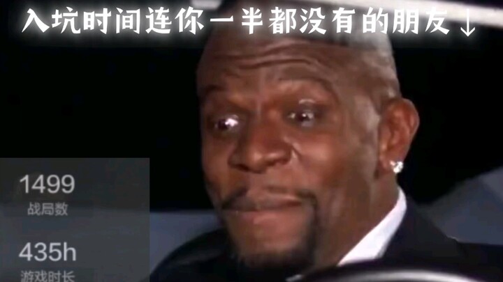 เพื่อนของคุณในโซนมืด