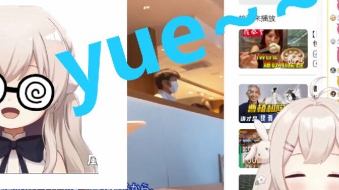 [Yusaki Rabi] You don’t want others to know that you made a mistake during the food appreciation, ri