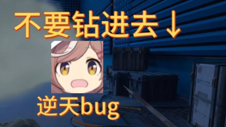 【ممبو راو داو】إذا جيت للهواية، ما تقع في الفخ! بمجرد الدخول إلى هذه النقطة، مش راح تقدر تطلع.