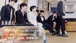 【Trương Tuấn Hào】Lại một lần nữa cover lại bài "Shoong!" đúng là đẳng cấp tiếp theo, vị trí số một v