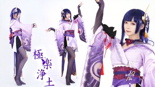 【雨歇】极（一）乐（心）净土~【竖屏】