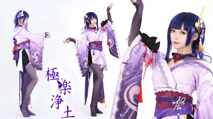 【雨歇】极（一）乐（心）净土~【竖屏】