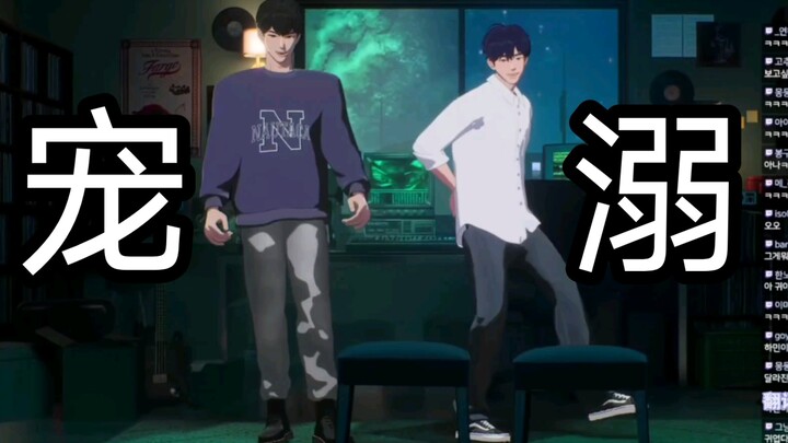 [PLAVE] Kamu manjakan saja/HAMIN, dasar nakalmu, sudah hampir selesai tapi masih menyembunyikan niat