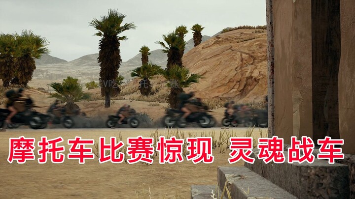 [Fortnite Can Be Played Like This #03] Motorcycle Obstacle Race Features the “Soul Rider”
