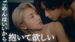 [Tập 5] Therapy Game