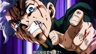 【JOJO/广濑康一】Mr.Forgettable——你和那个人一样高洁……