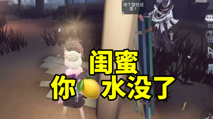 เฟยซาเอ๋อร์ นักปรุงน้ำหอมตัวปลอม