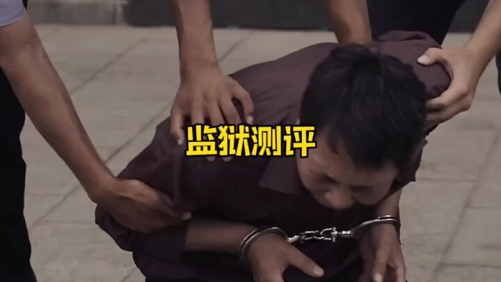 Dokumenter besar: Uji Coba Penjara