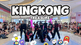 集齐十个盒孙的KINGKONG｜超绝应援声｜TREASURE新歌翻跳｜随舞路演｜和睦努力！