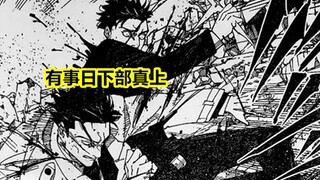 Jujutsu Kaisen Chapter 245 Informasi: Kusakabe ikut perang, dia sangat berani melakukannya jika terj