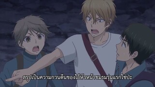 Watashi ga Motete Dousunda ตอนที่ 10 ซับไทย