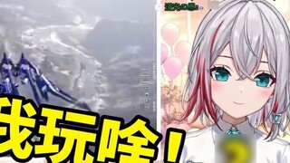 Em gái Nhật Bản tự nhiên đang xem "Đây có thể là một trong những trò chơi mecha có hiệu ứng đặc biệt