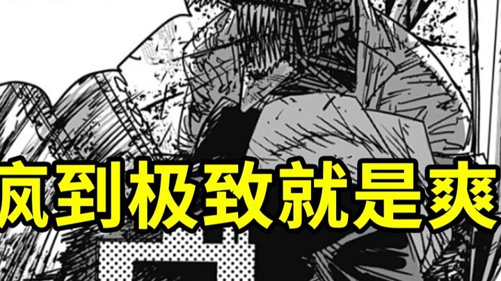 [Chainsaw Man II] Episode 55: Finally got sick! Denji went completely crazy!