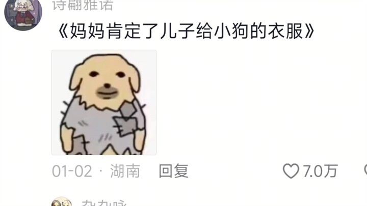 كان الجو بارداً فقط، لكنه الآن معطّر برائحة كريهة وبارد في آن واحد 😆