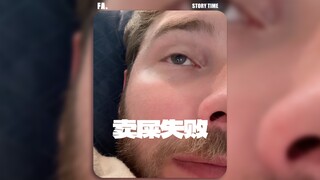 原来“卖💩”真的可以挣钱‼️