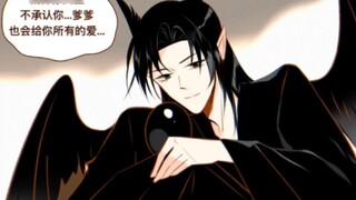 What should I do if the Demon Lord is a love-brained person?