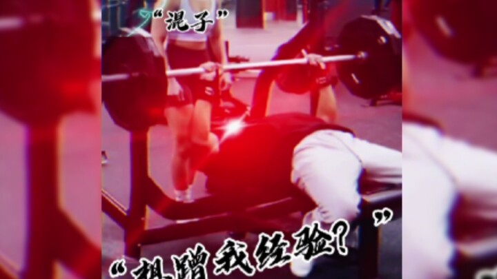 Lùi lại, tôi sắp tiến hóa rồi!