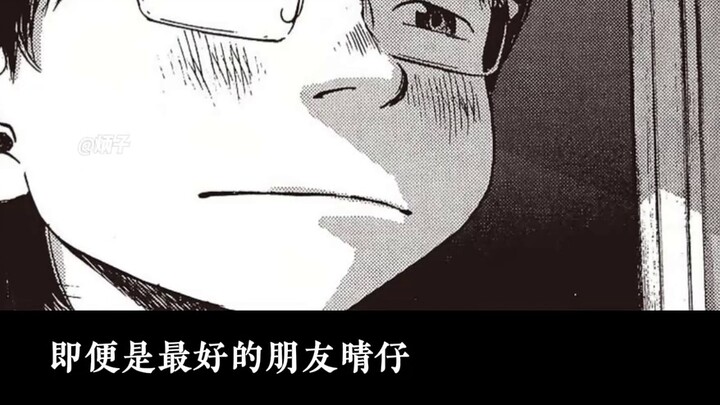 Shocking reversal, it turns out you are this kind of Bubu