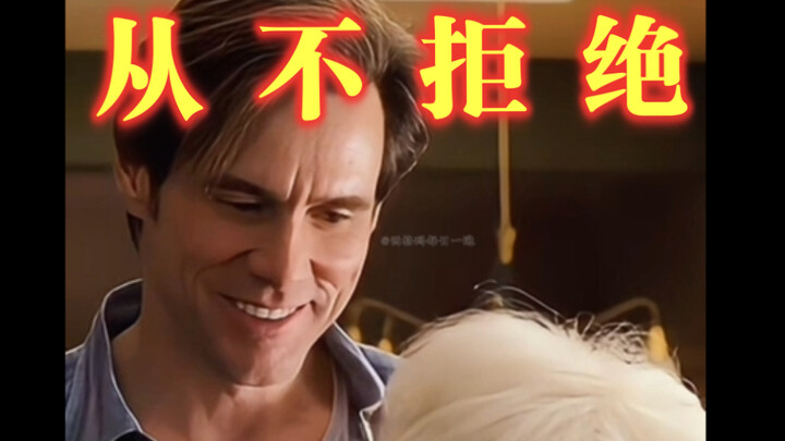 难以拒绝的一次-西格玛男人