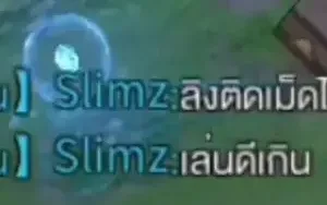 ไว้ผมมาตั้งนาน นึกว่าผมจะยาวที่ไหนได้ ผมร่วงROV