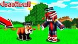 ช่วยเพื่อน!! แปลงร่างเป็น &quot;แพนด้าแดง&quot; สุดน่ารัก!! [Minecraft ช่วย]