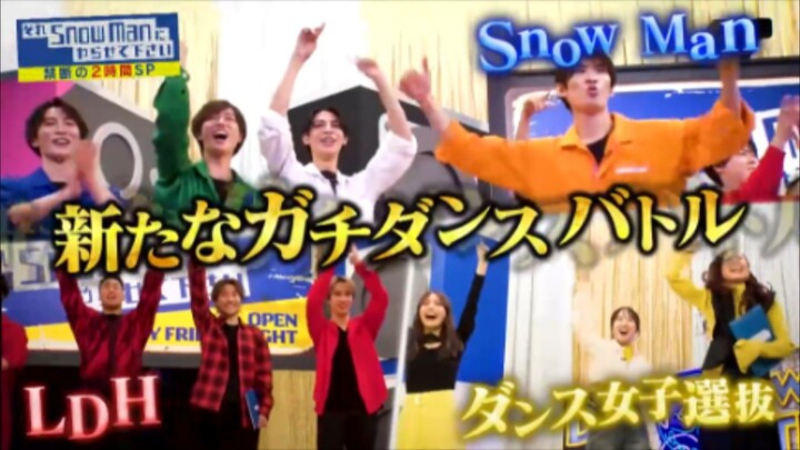 Sore Suno 20231208 RAW