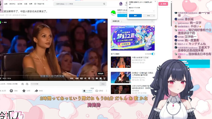 日V看《完了这更加解释不了，中国人都会功夫的事实了。》：好厉害！