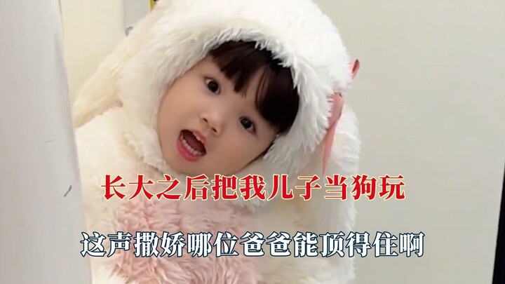 โตขึ้นมาแล้วเล่นกับลูกชายเหมือนเล่นกับหมา ที่กลายเป็นพ่อตามใจลูกสาวก็มีเหตุผลนะ