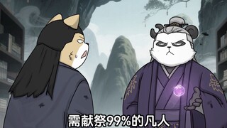 女频主角自证清白VS男频主角自证清白