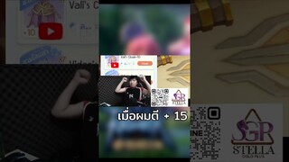 Ragnarok Origin : เมื่อผมอยาก + 15